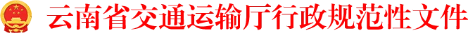 探花
行政规范性文件